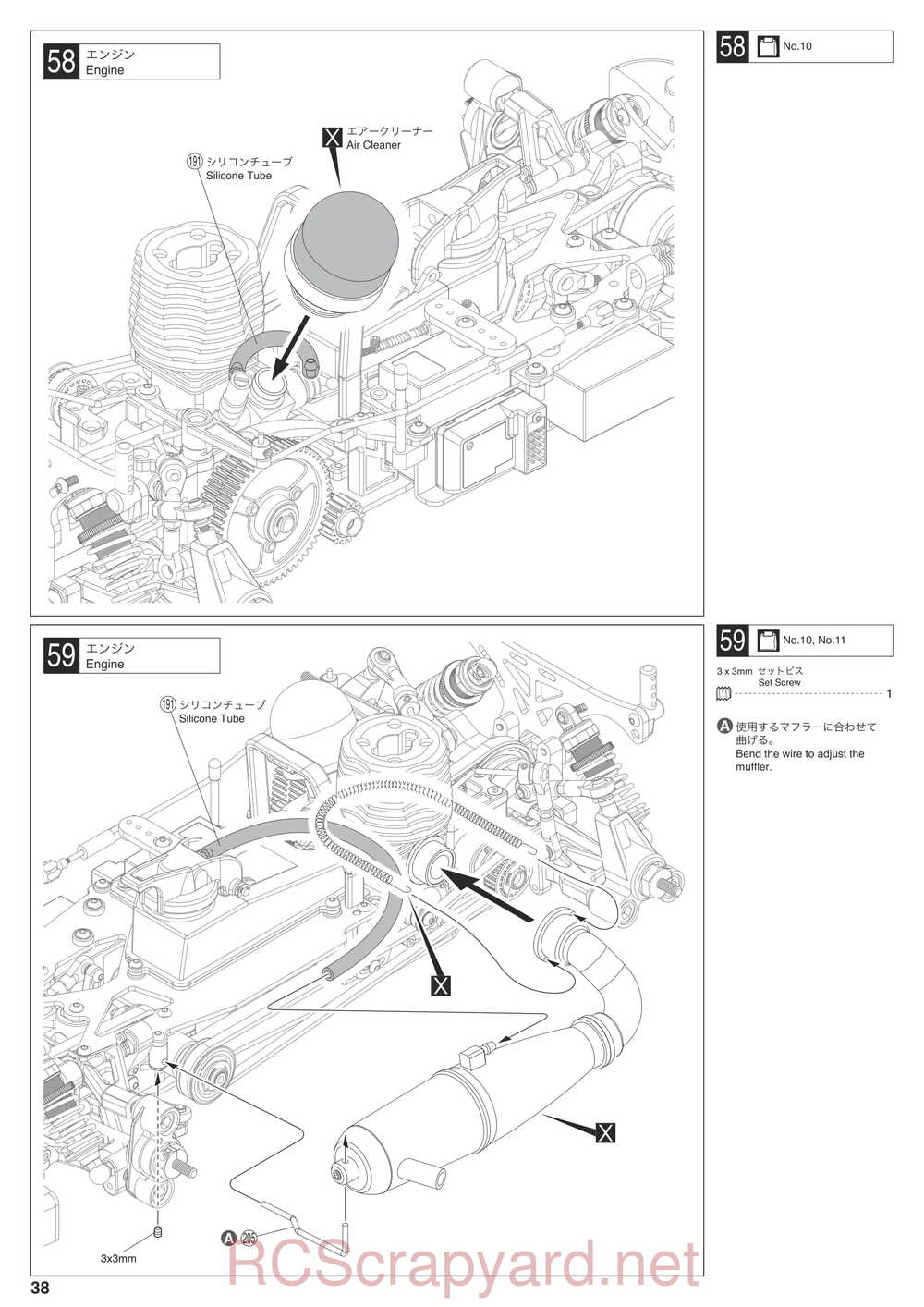 Kyosho - 31265 - V-ONE-R4 - Manual - Page 38
