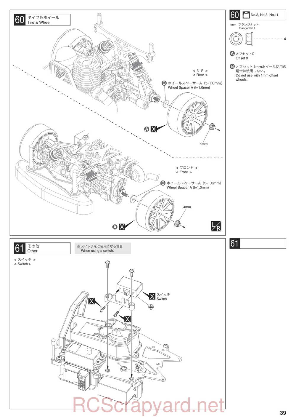 Kyosho - 31265 - V-ONE-R4 - Manual - Page 39