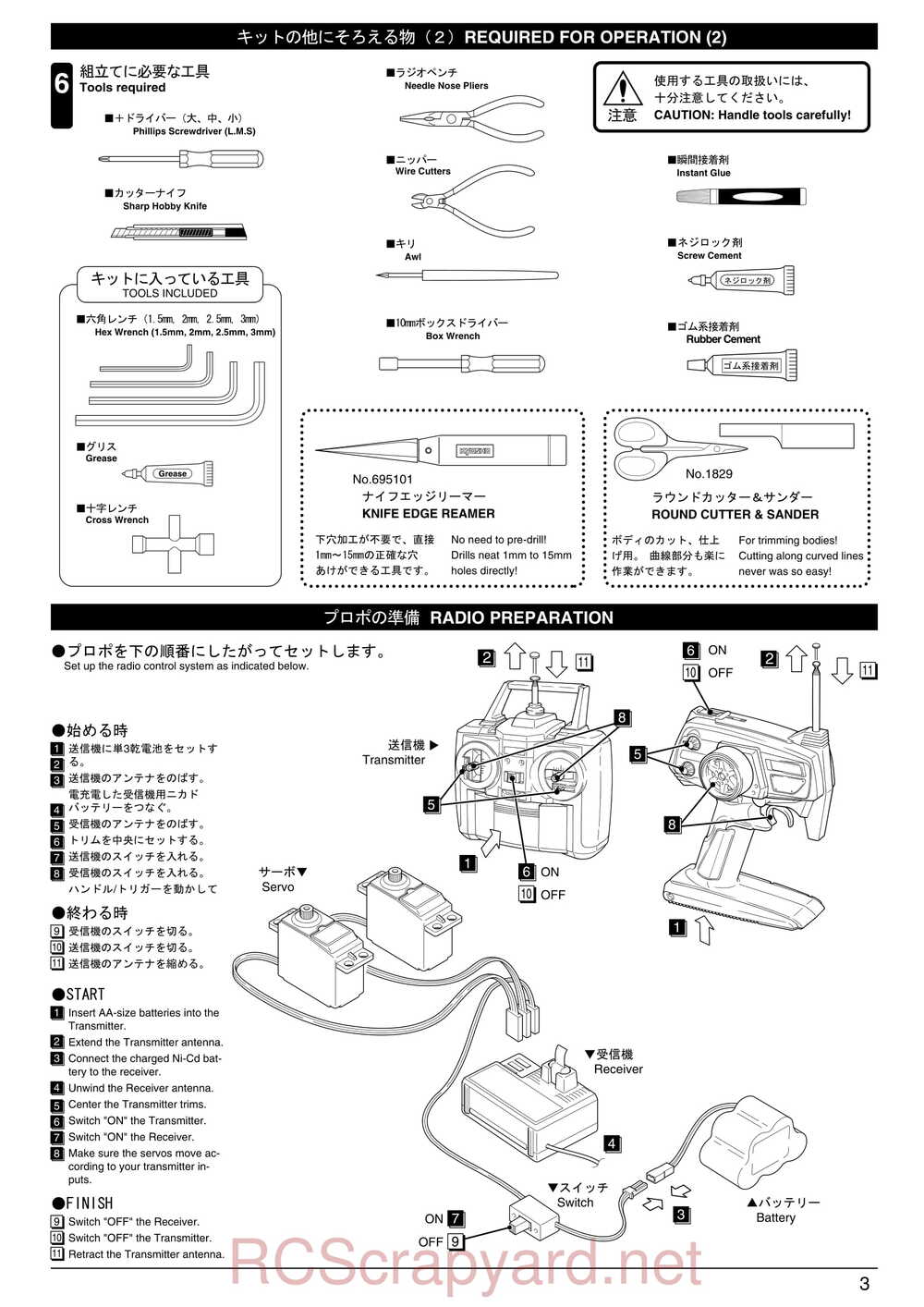 Kyosho - 31271 - Inferno-MP-7-5-Yuichi 2 - Manual - Page 03