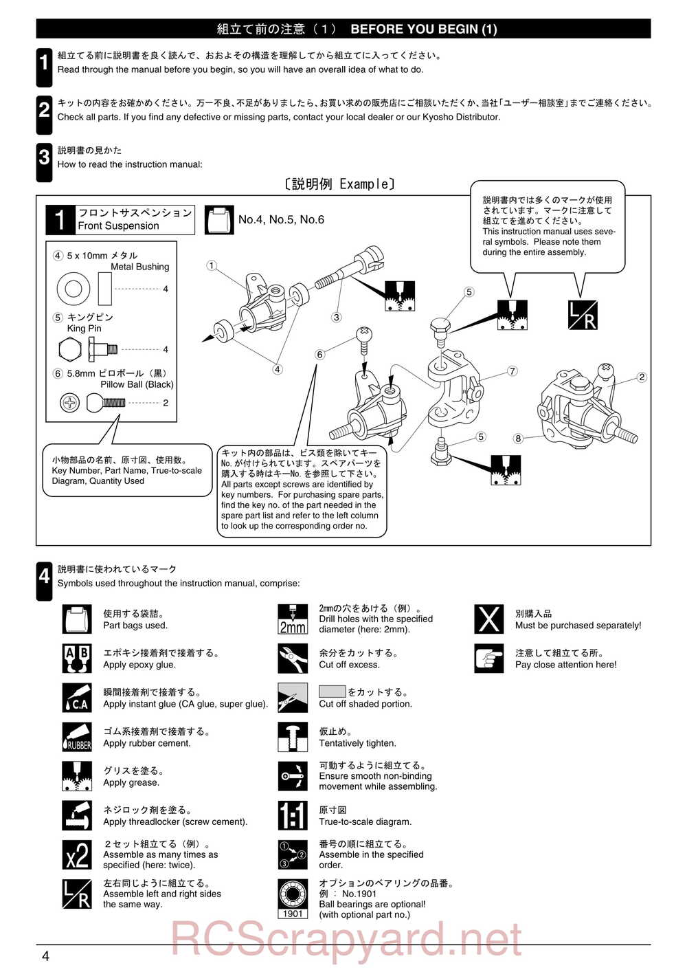 Kyosho - 31271 - Inferno-MP-7-5-Yuichi 2 - Manual - Page 04