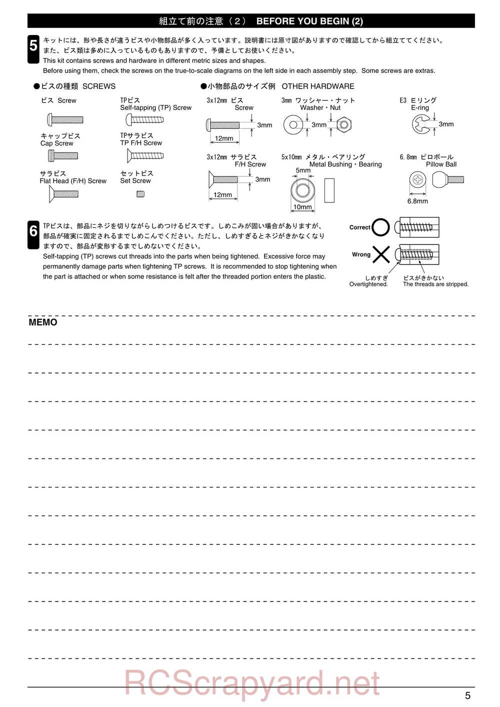 Kyosho - 31271 - Inferno-MP-7-5-Yuichi 2 - Manual - Page 05