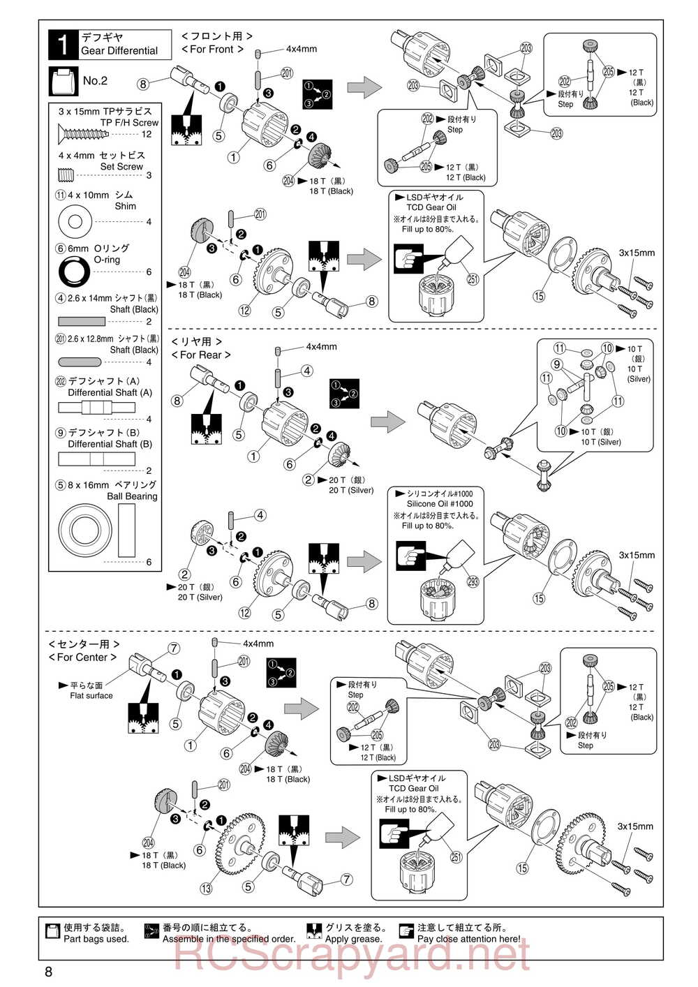 Kyosho - 31271 - Inferno-MP-7-5-Yuichi 2 - Manual - Page 08