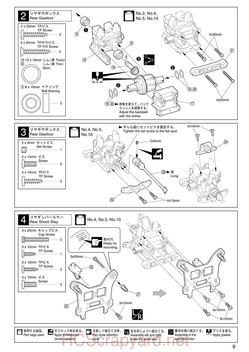 Kyosho - 31271 - Inferno-MP-7-5-Yuichi 2 - Manual - Page 09