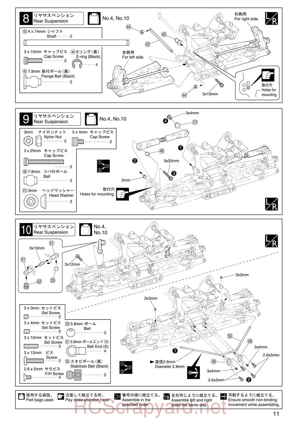 Kyosho - 31271 - Inferno-MP-7-5-Yuichi 2 - Manual - Page 11