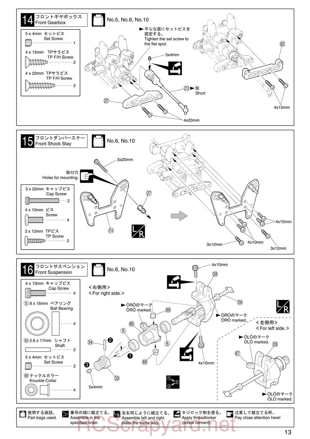 Kyosho - 31271 - Inferno-MP-7-5-Yuichi 2 - Manual - Page 13