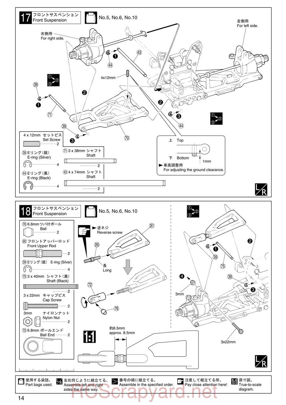 Kyosho - 31271 - Inferno-MP-7-5-Yuichi 2 - Manual - Page 14