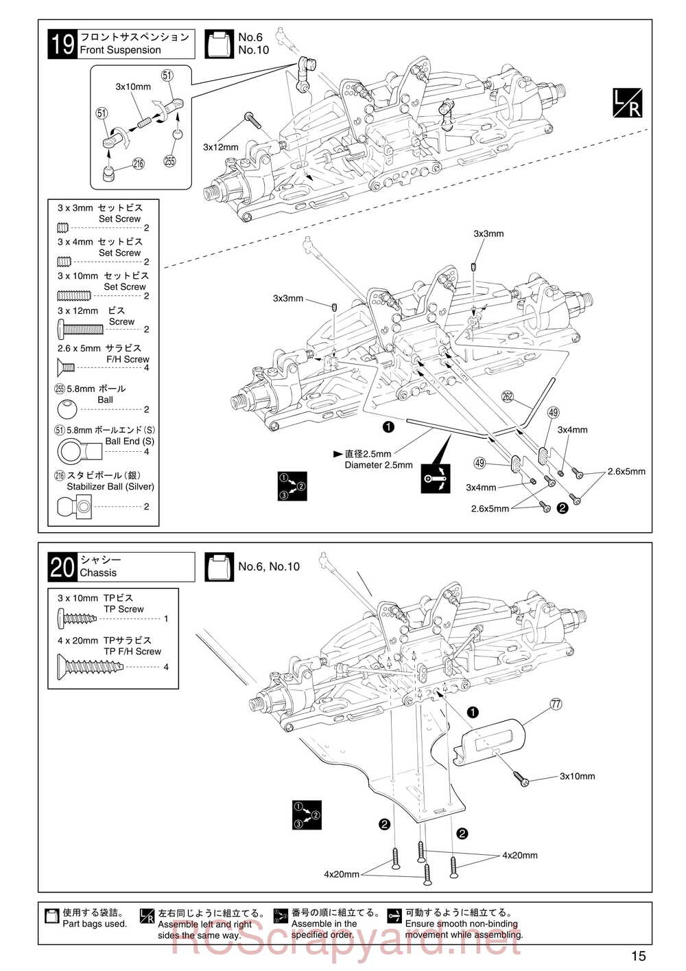 Kyosho - 31271 - Inferno-MP-7-5-Yuichi 2 - Manual - Page 15