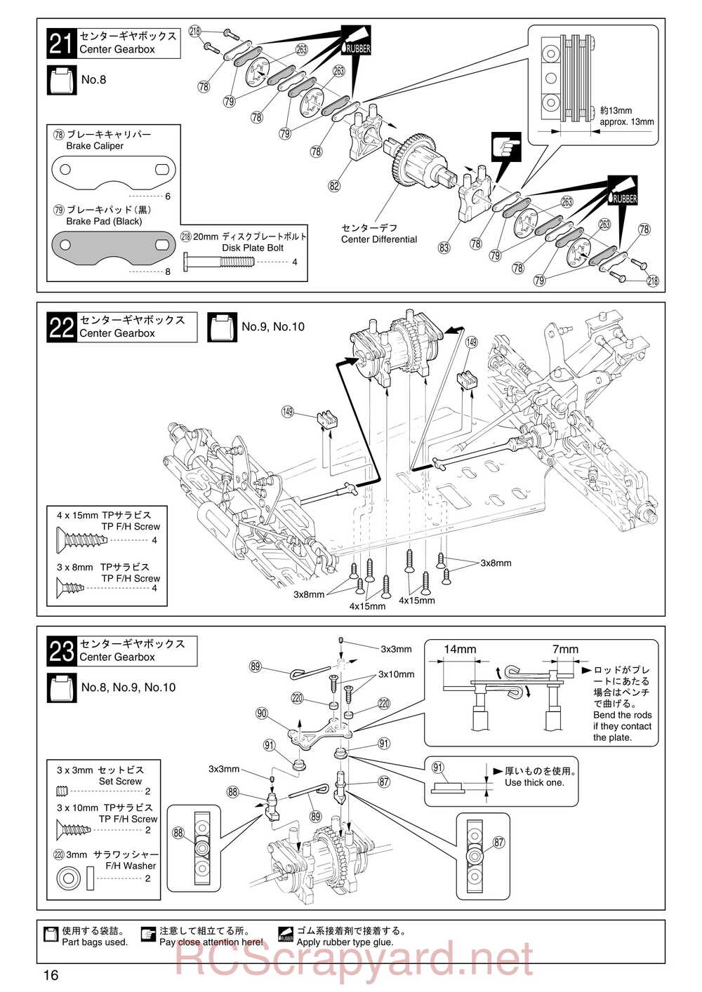 Kyosho - 31271 - Inferno-MP-7-5-Yuichi 2 - Manual - Page 16
