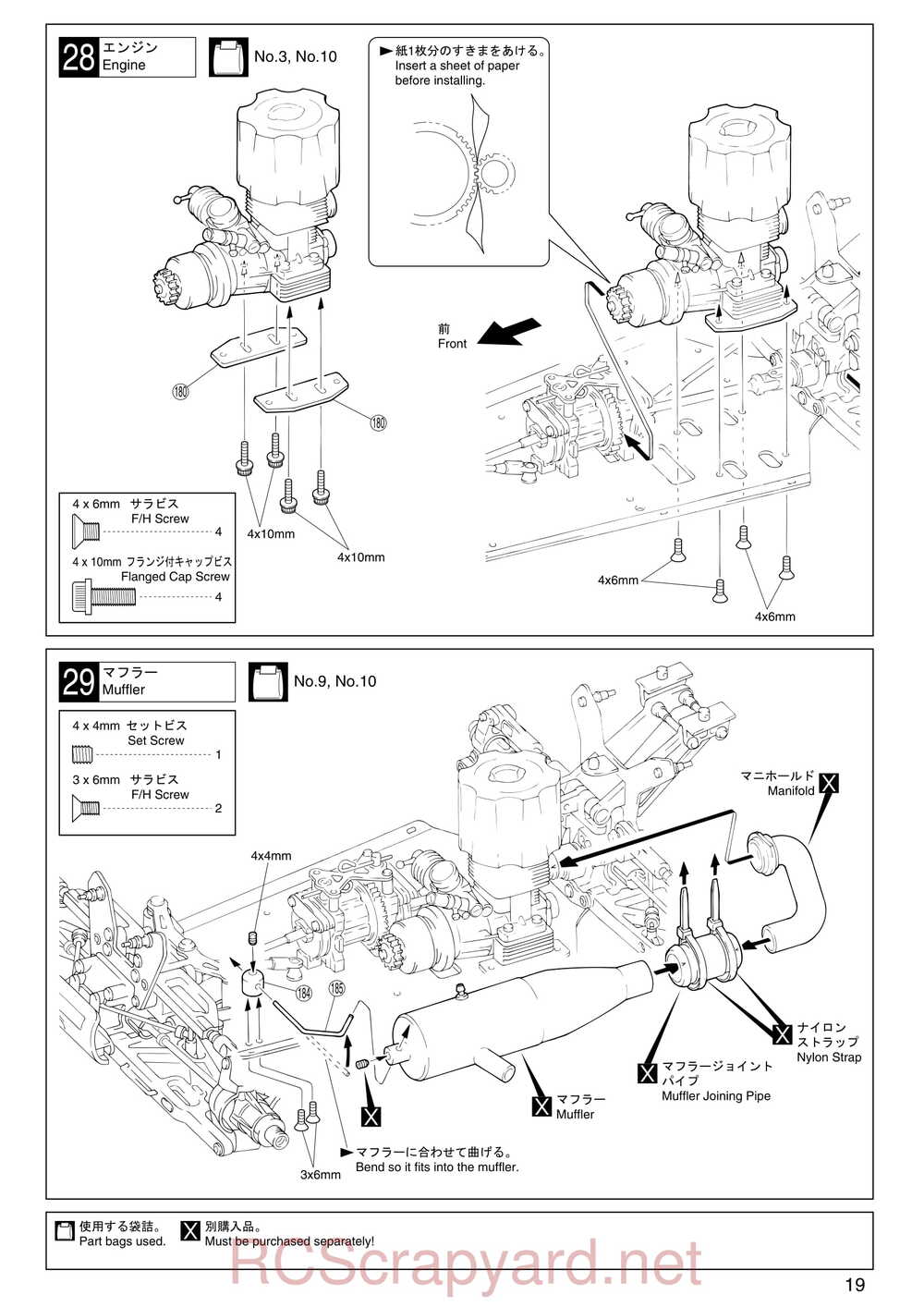 Kyosho - 31271 - Inferno-MP-7-5-Yuichi 2 - Manual - Page 19