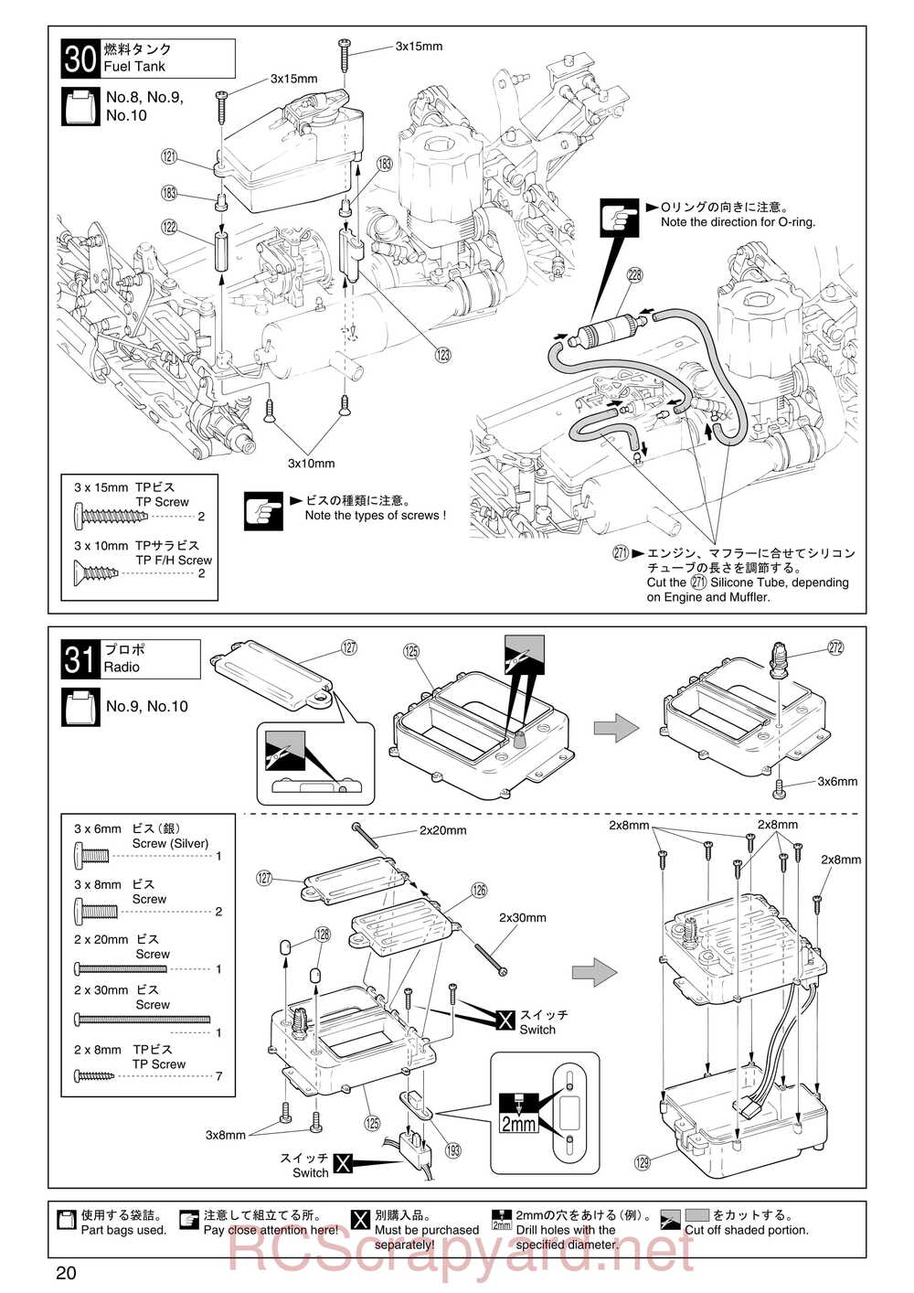 Kyosho - 31271 - Inferno-MP-7-5-Yuichi 2 - Manual - Page 20