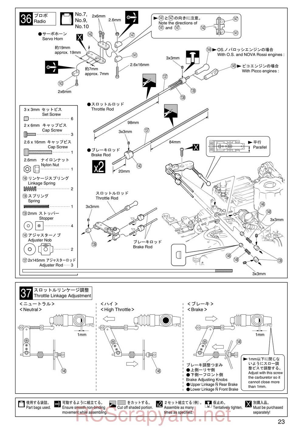 Kyosho - 31271 - Inferno-MP-7-5-Yuichi 2 - Manual - Page 23