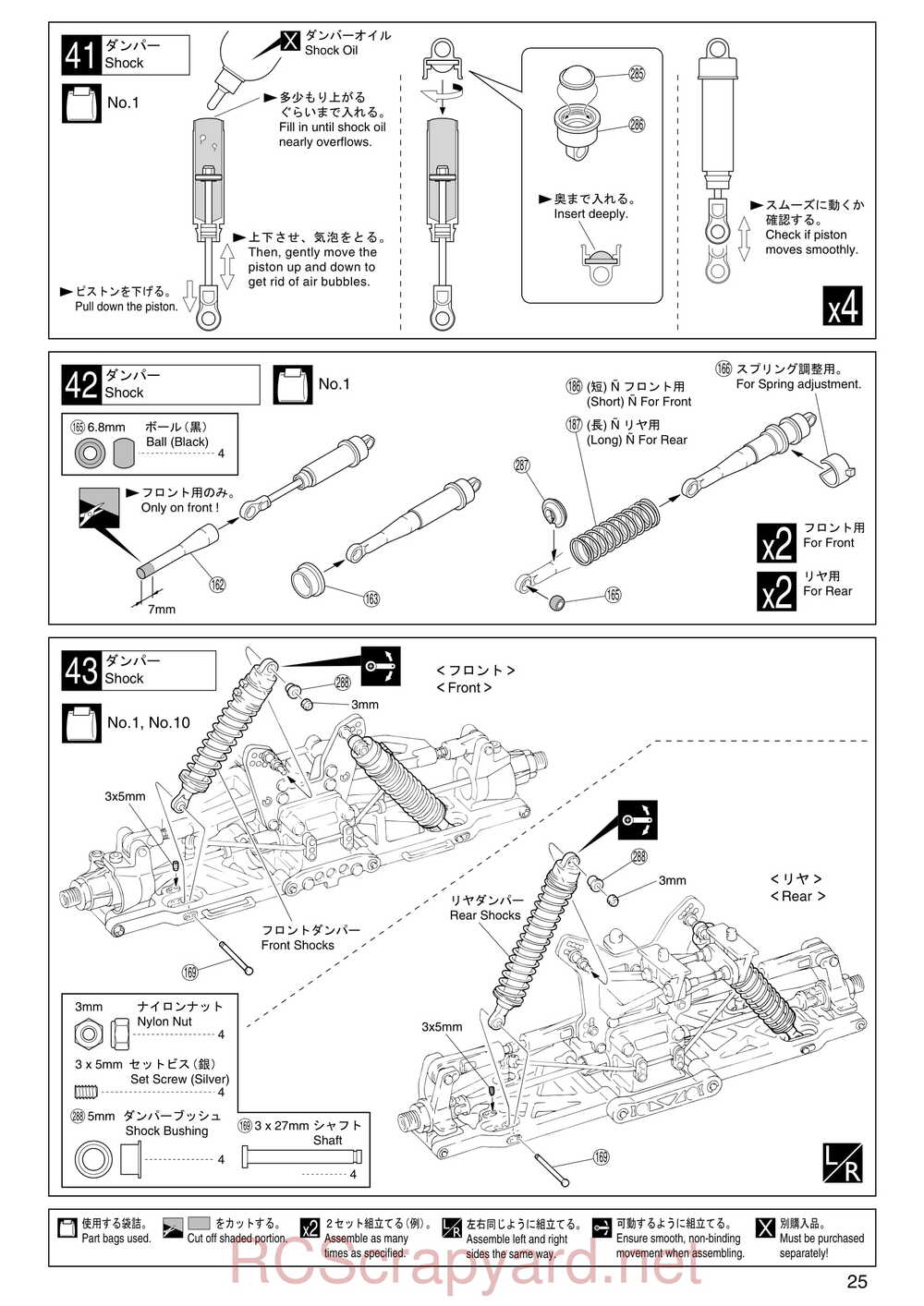 Kyosho - 31271 - Inferno-MP-7-5-Yuichi 2 - Manual - Page 25