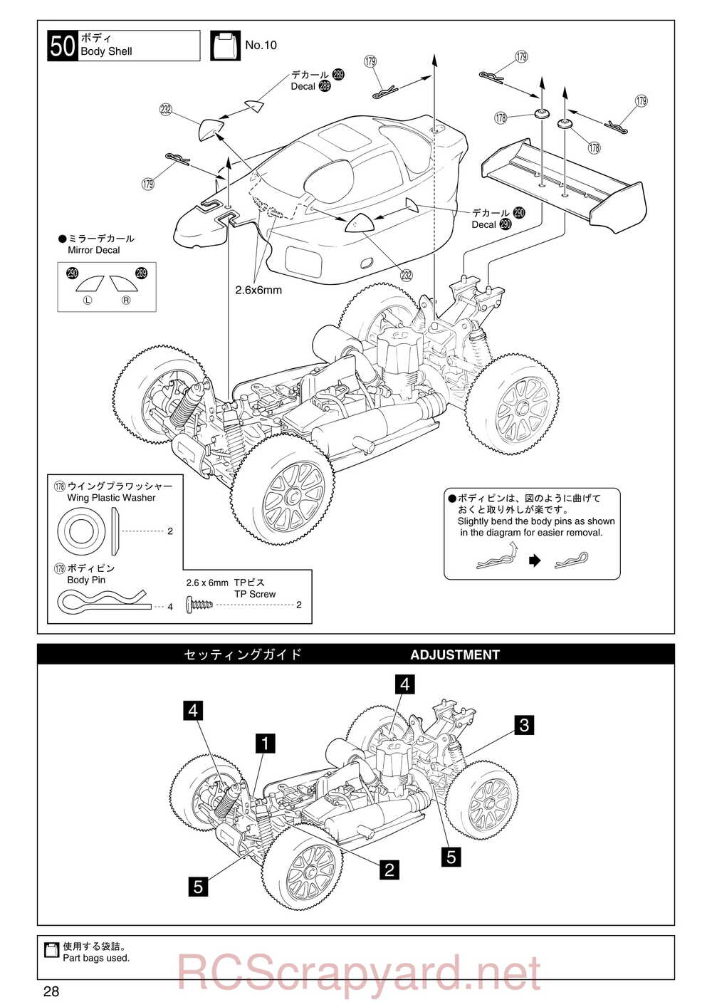 Kyosho - 31271 - Inferno-MP-7-5-Yuichi 2 - Manual - Page 28