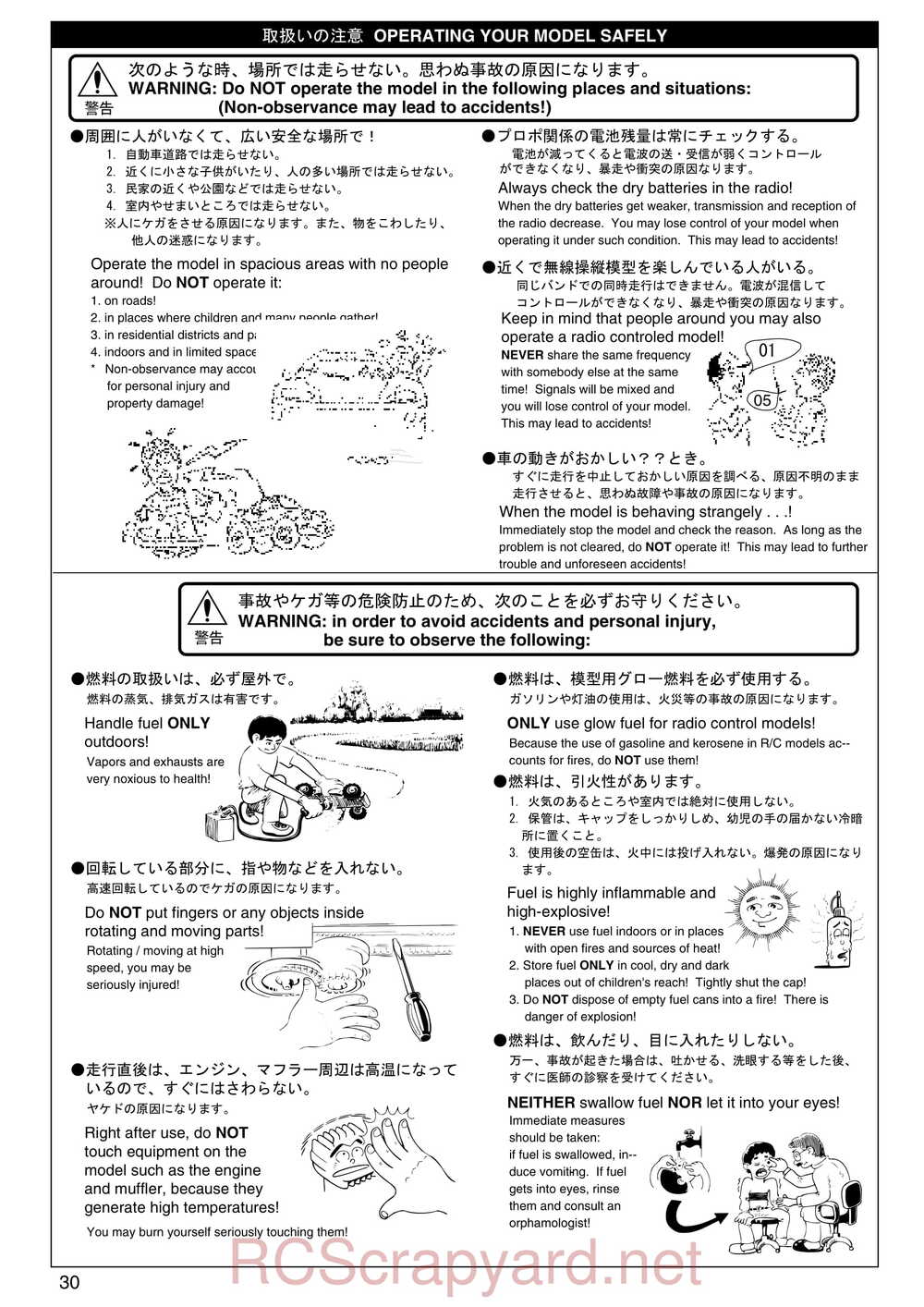 Kyosho - 31271 - Inferno-MP-7-5-Yuichi 2 - Manual - Page 30