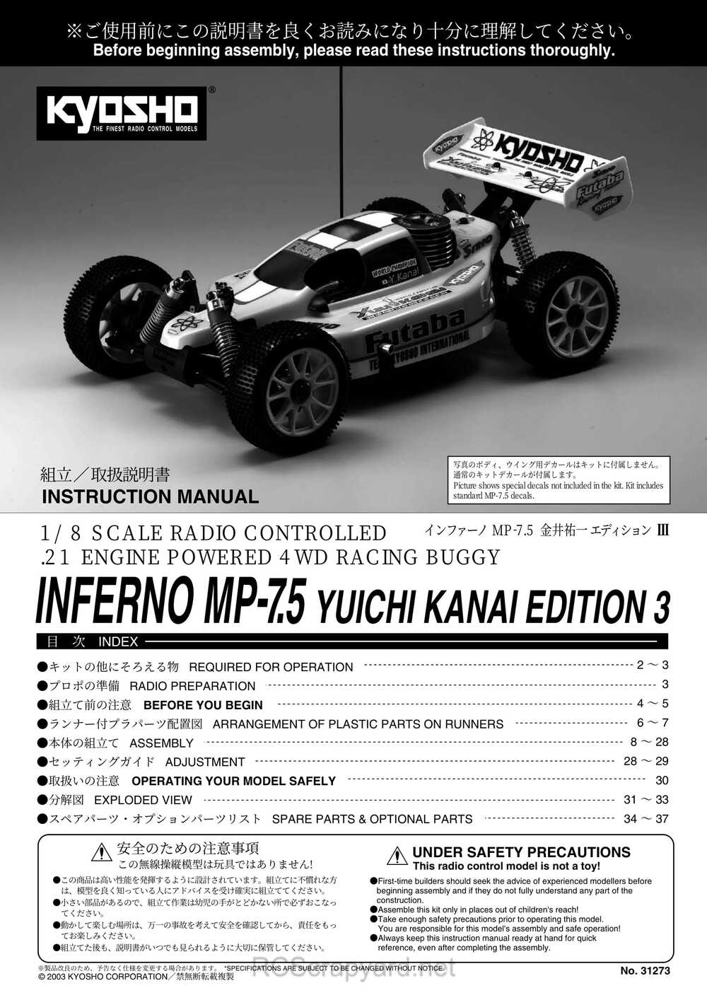 Kyosho - 31273 - Inferno-MP-7-5-Yuichi3 - Manual - Page 01