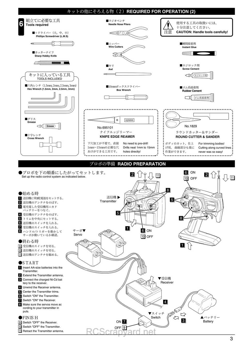 Kyosho - 31273 - Inferno-MP-7-5-Yuichi3 - Manual - Page 03