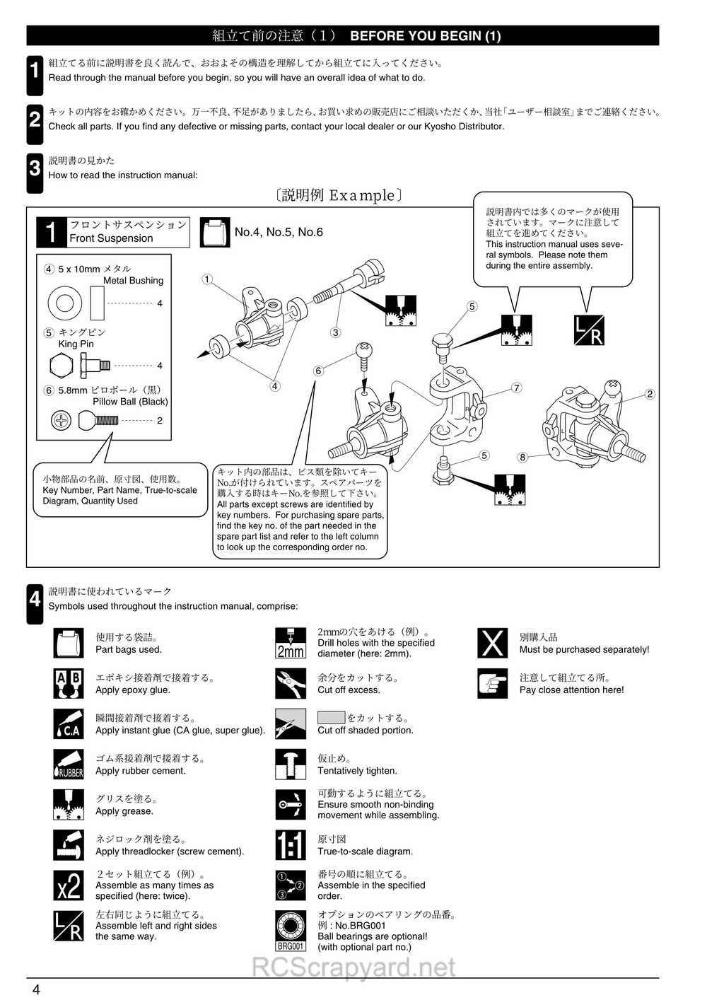 Kyosho - 31273 - Inferno-MP-7-5-Yuichi3 - Manual - Page 04