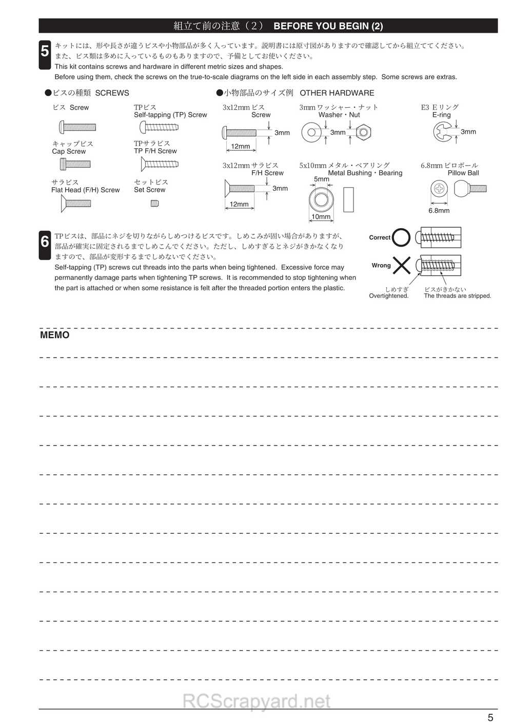 Kyosho - 31273 - Inferno-MP-7-5-Yuichi3 - Manual - Page 05
