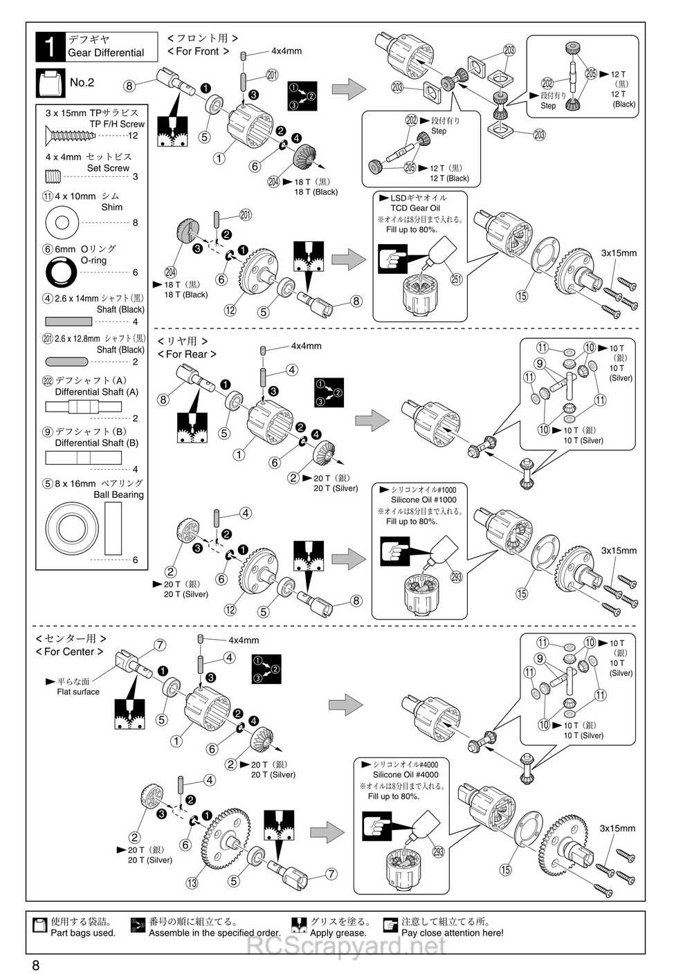 Kyosho - 31273 - Inferno-MP-7-5-Yuichi3 - Manual - Page 08