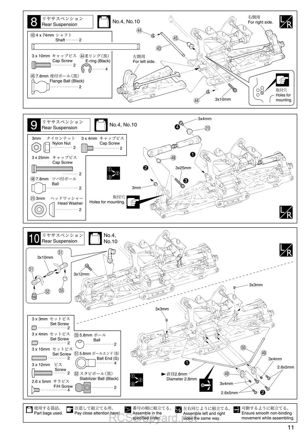 Kyosho - 31273 - Inferno-MP-7-5-Yuichi3 - Manual - Page 11
