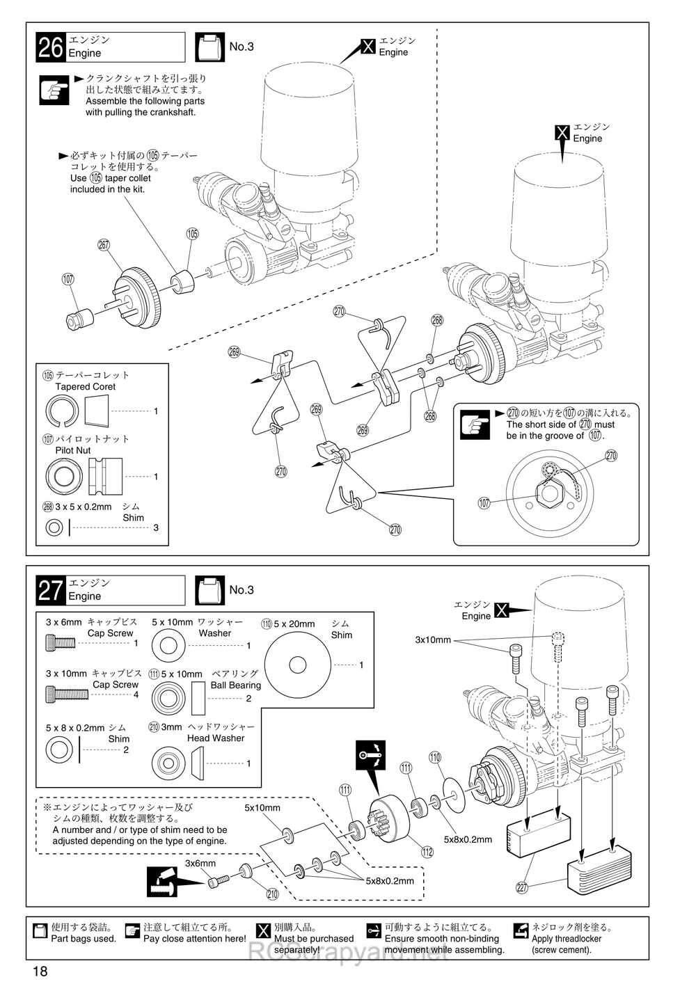 Kyosho - 31273 - Inferno-MP-7-5-Yuichi3 - Manual - Page 18