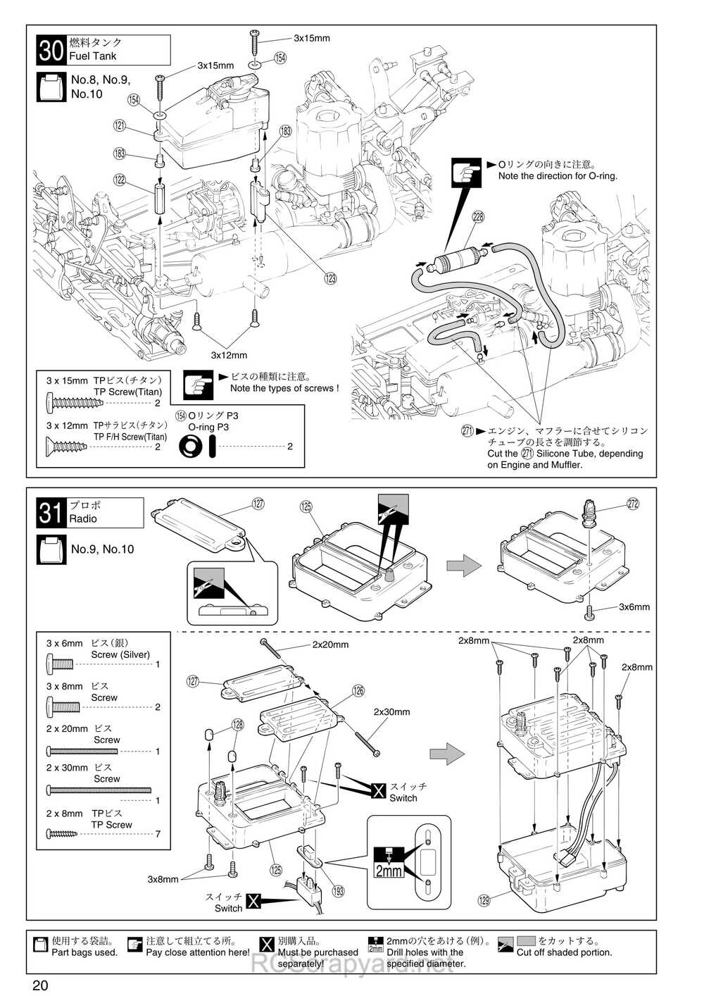 Kyosho - 31273 - Inferno-MP-7-5-Yuichi3 - Manual - Page 20