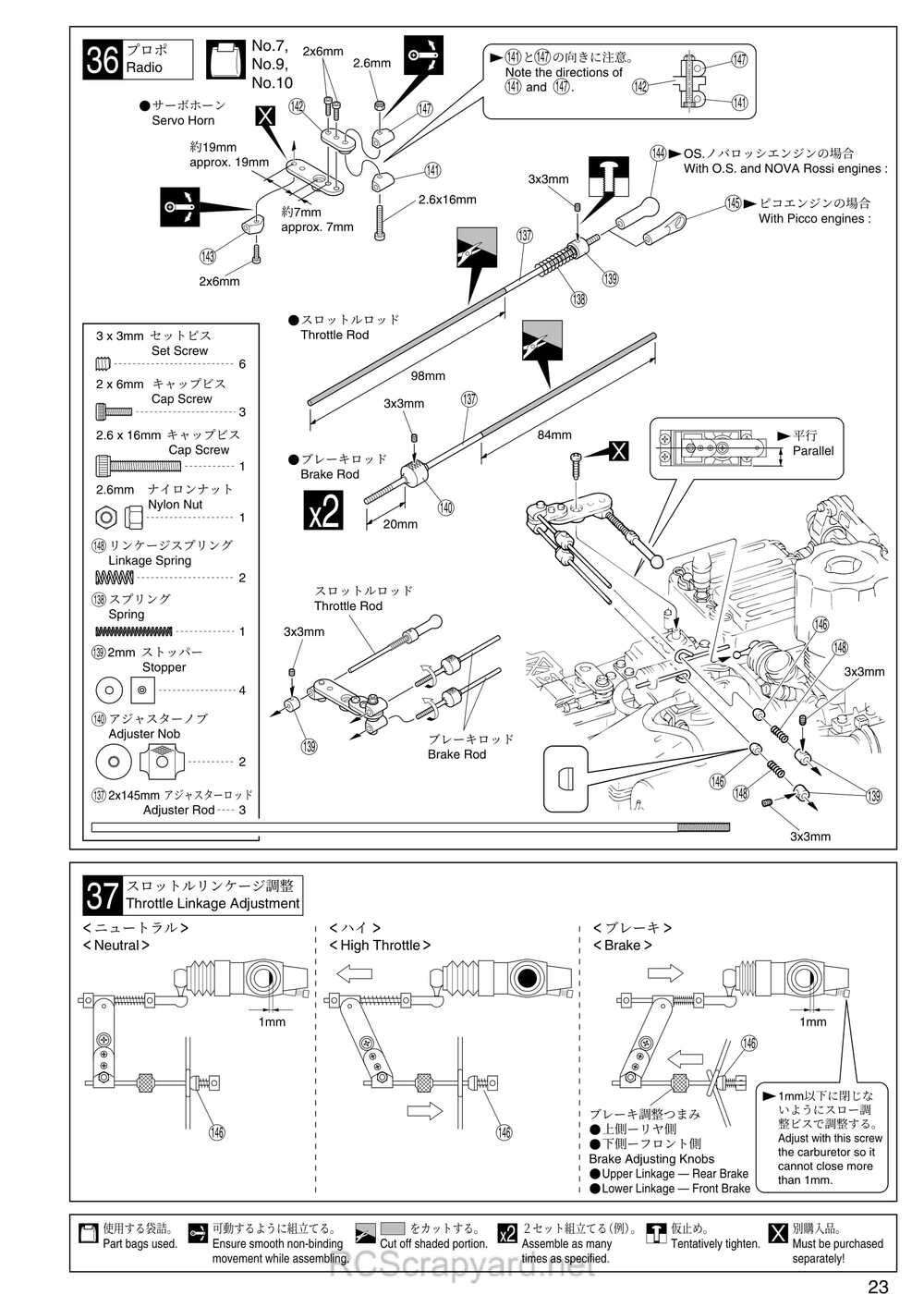 Kyosho - 31273 - Inferno-MP-7-5-Yuichi3 - Manual - Page 23