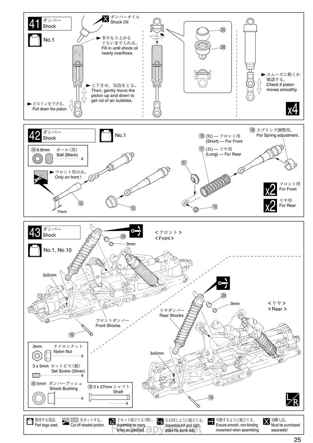 Kyosho - 31273 - Inferno-MP-7-5-Yuichi3 - Manual - Page 25