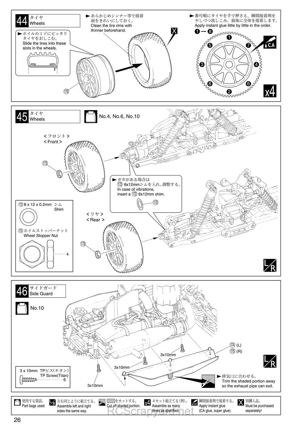 Kyosho - 31273 - Inferno-MP-7-5-Yuichi3 - Manual - Page 26