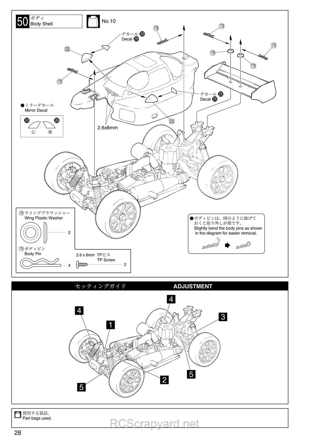 Kyosho - 31273 - Inferno-MP-7-5-Yuichi3 - Manual - Page 28