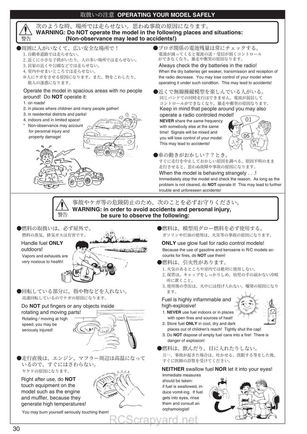 Kyosho - 31273 - Inferno-MP-7-5-Yuichi3 - Manual - Page 30