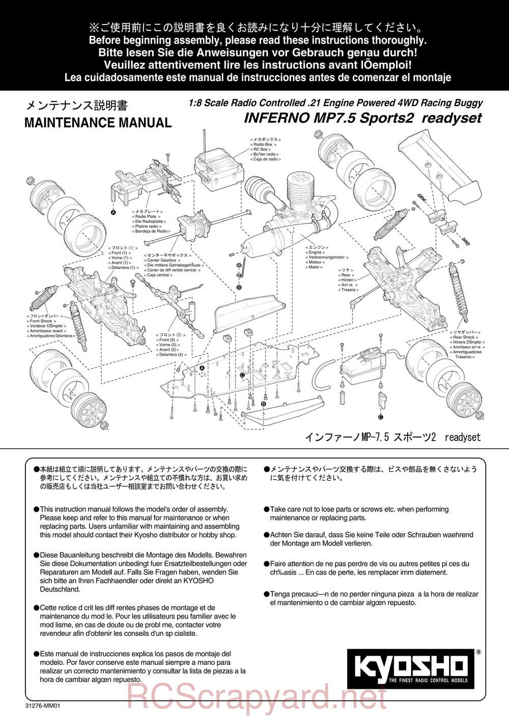 Kyosho - 31276 - Inferno MP7-5-SP2 - Manual - Page 01