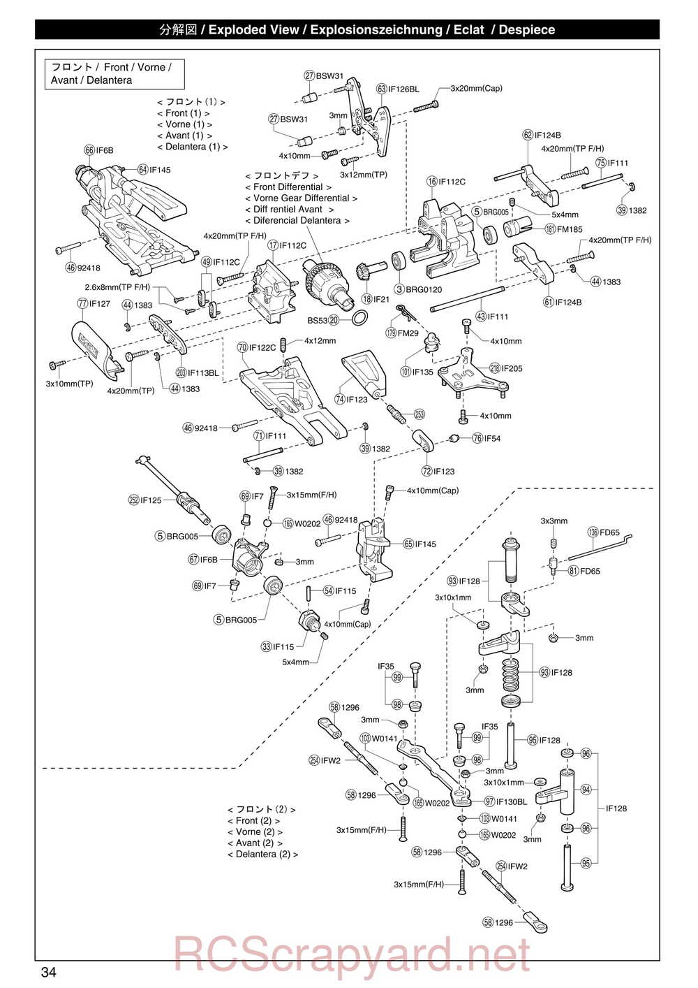 Kyosho - 31276 - Inferno MP7-5-SP2 - Manual - Page 03