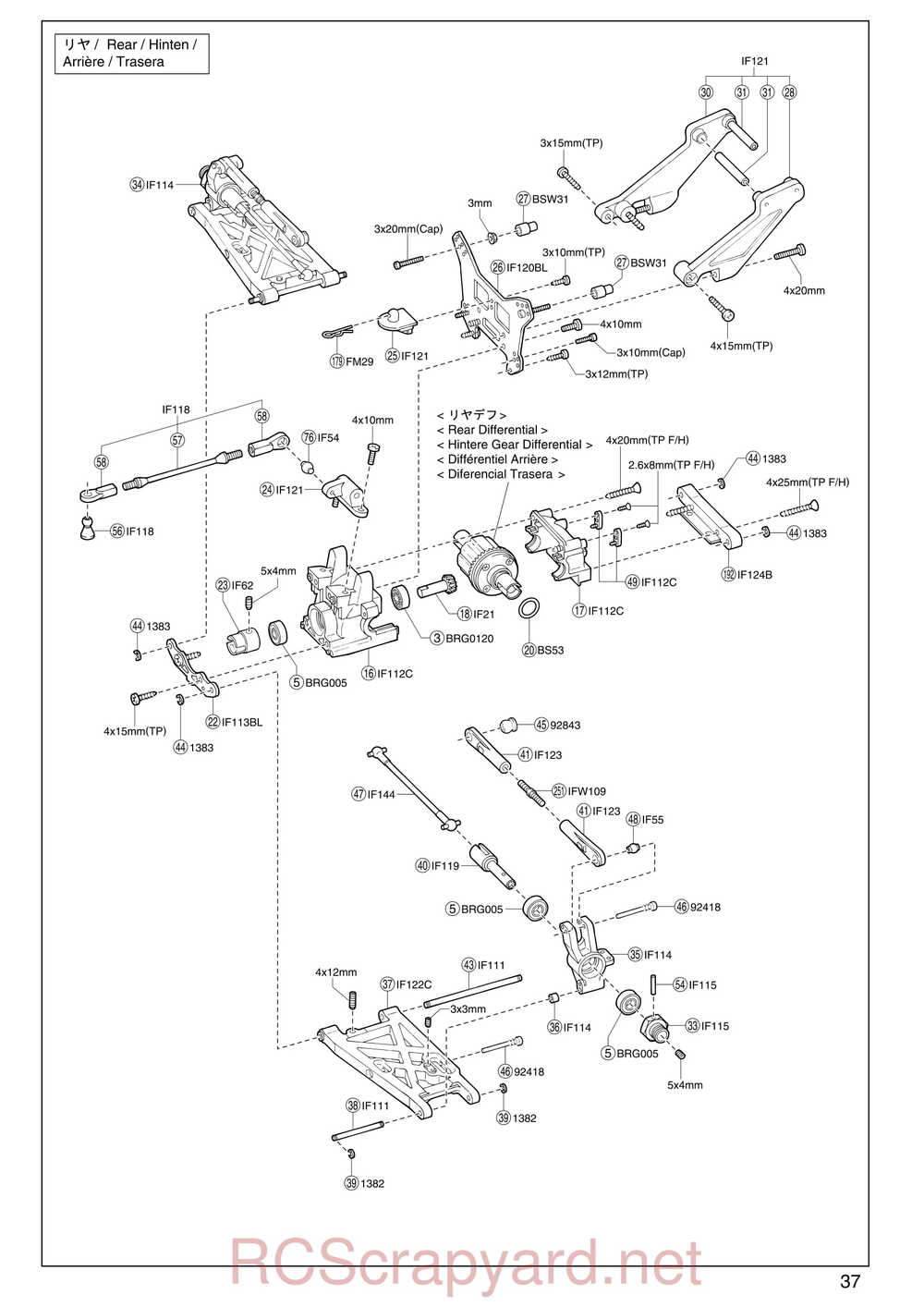 Kyosho - 31276 - Inferno MP7-5-SP2 - Manual - Page 06