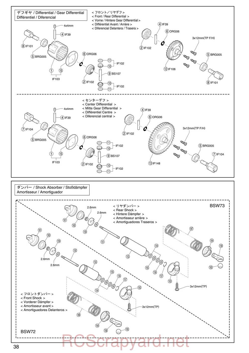 Kyosho - 31276 - Inferno MP7-5-SP2 - Manual - Page 07