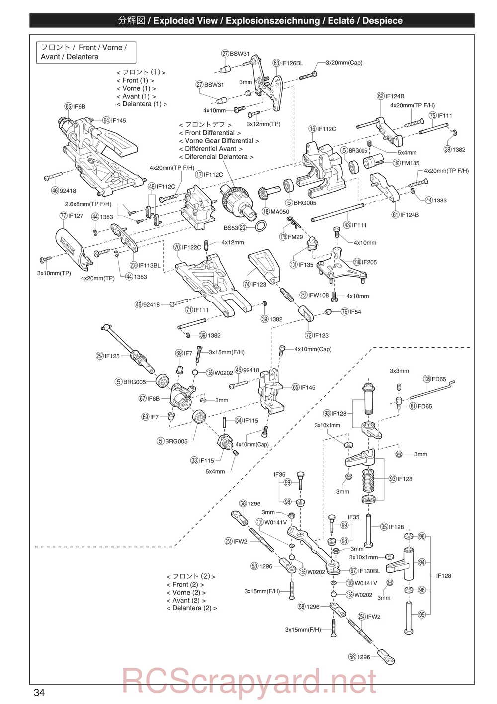 Kyosho - 31277 - Inferno-US-Sports-RS - Manual - Page 03