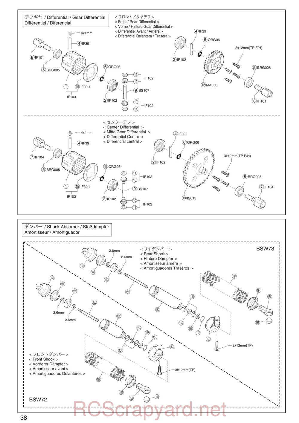 Kyosho - 31277 - Inferno-US-Sports-RS - Manual - Page 07
