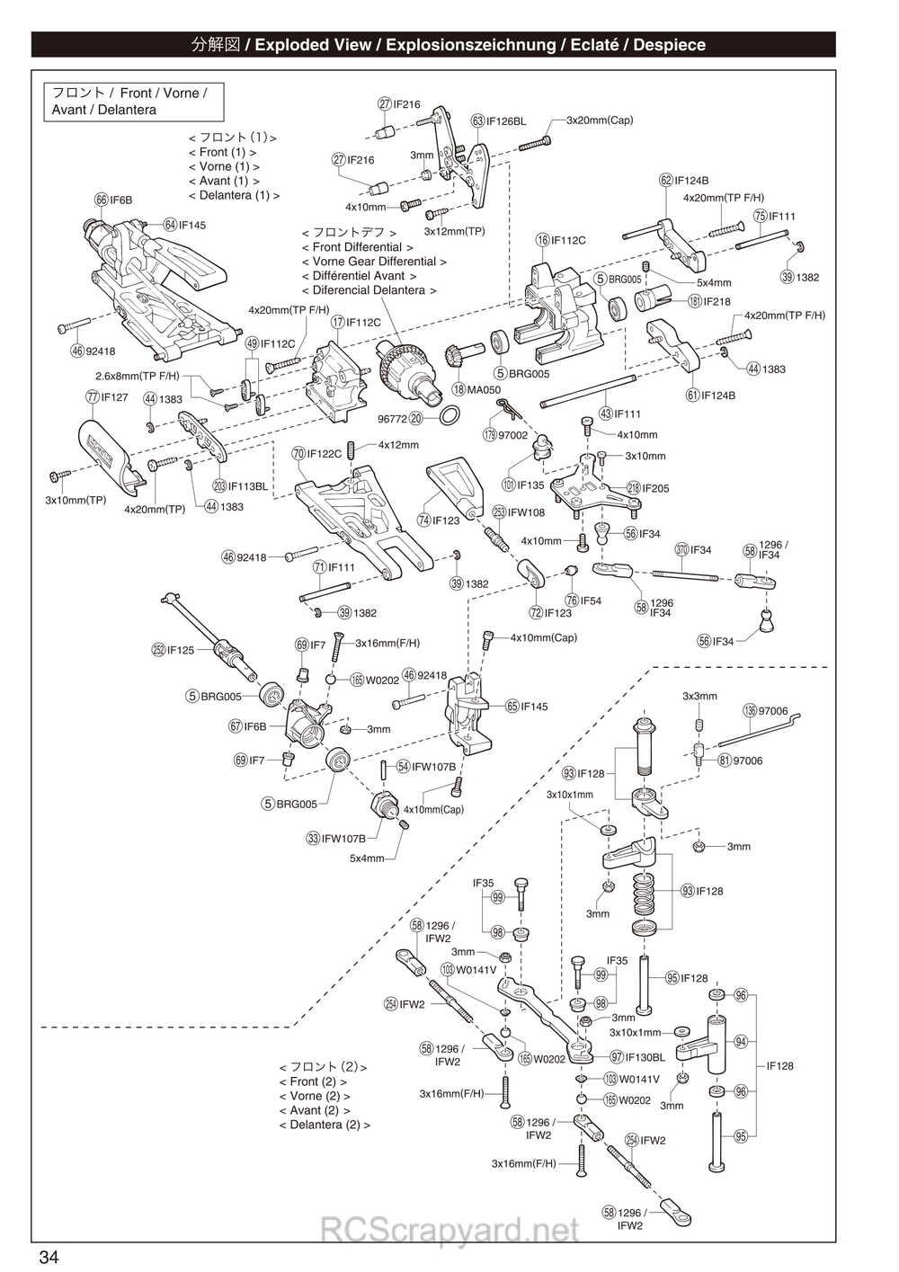 Kyosho - 31277SG - Inferno-US-Sports2 - Manual - Page 03