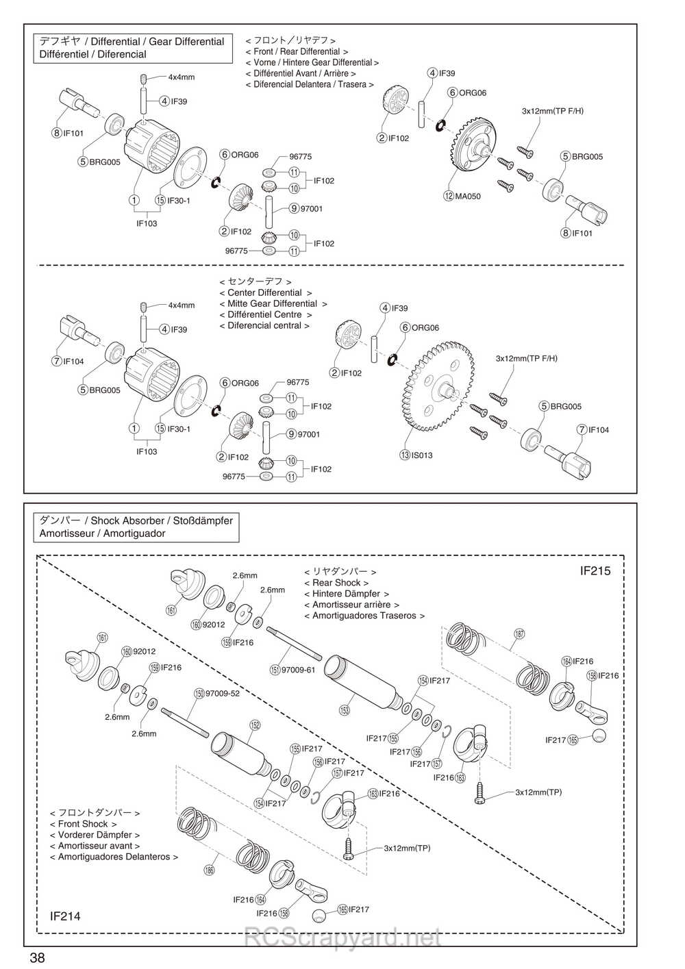 Kyosho - 31277SG - Inferno-US-Sports2 - Manual - Page 07