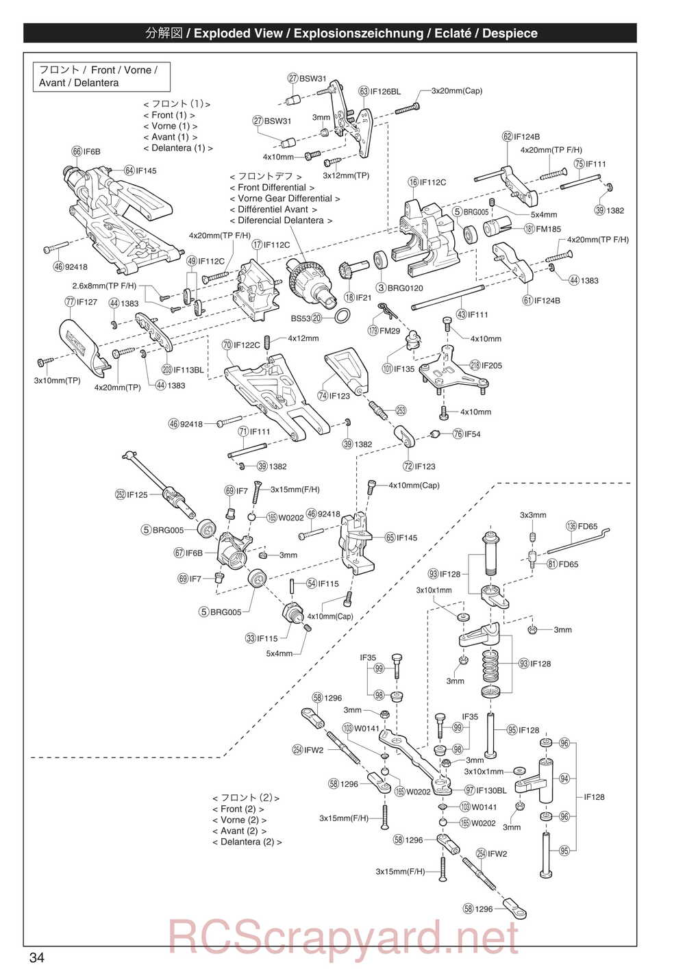 Kyosho - 31278 - Inferno-MP-7-5-Sports-3 - Manual - Page 02