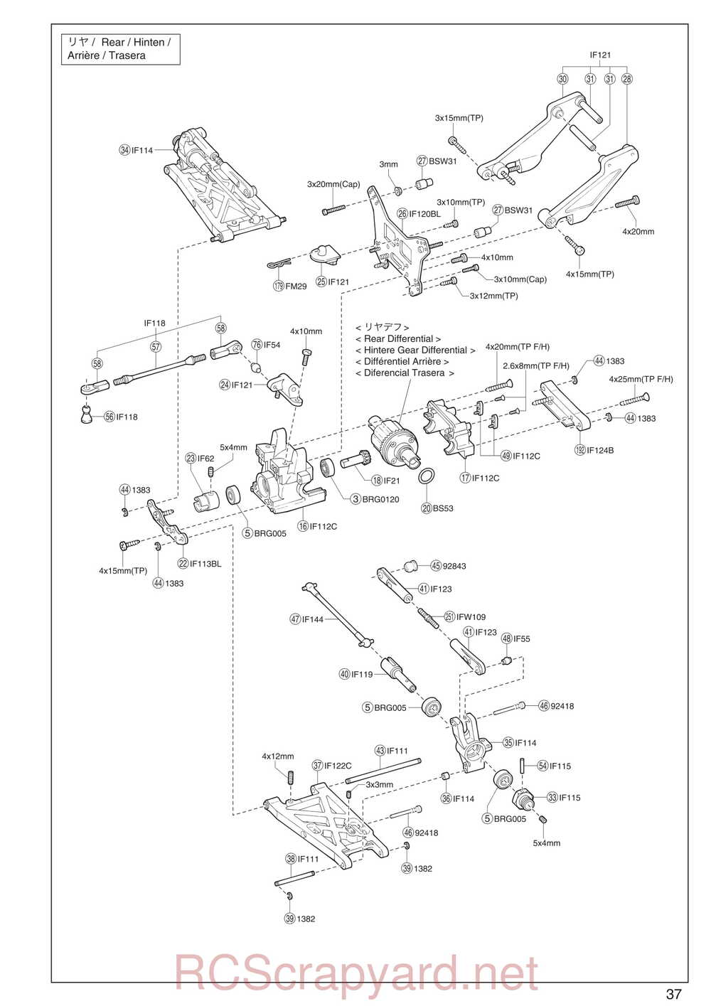 Kyosho - 31278 - Inferno-MP-7-5-Sports-3 - Manual - Page 05