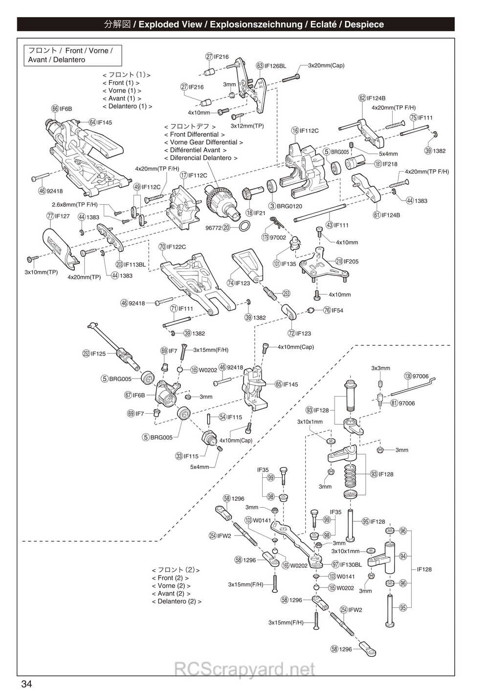 Kyosho - 31279 - INFERNO-MP-7-5-Sports-4 - Manual - Page 03