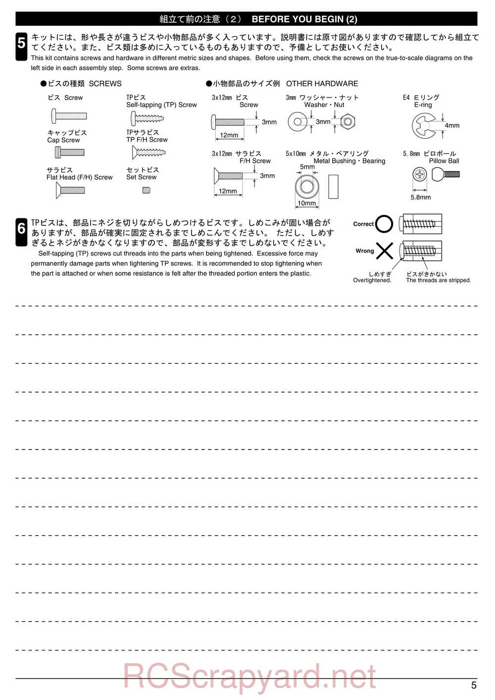 Kyosho - 31283 - Evolva-2003 - Manual - Page 05