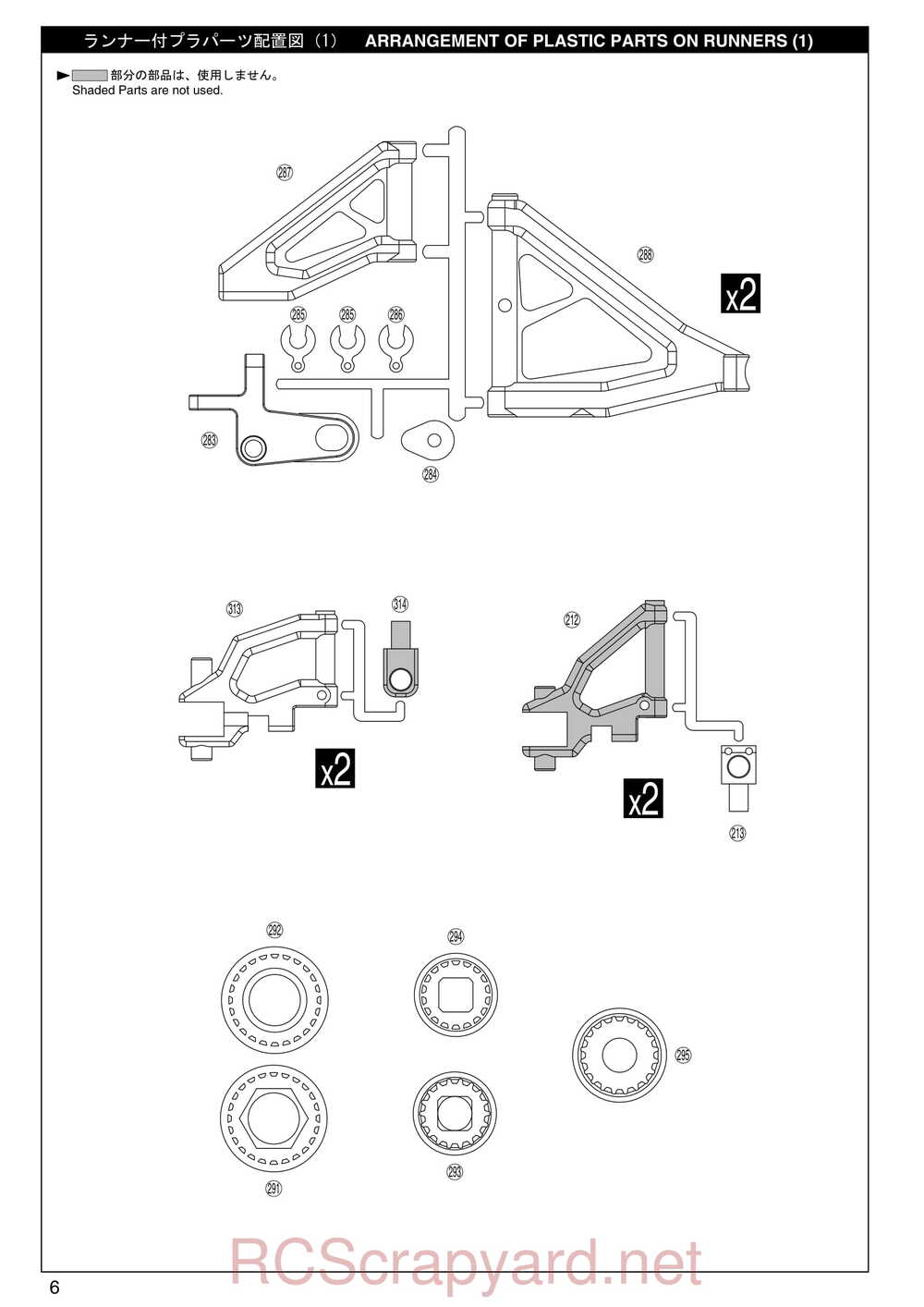 Kyosho - 31283 - Evolva-2003 - Manual - Page 06