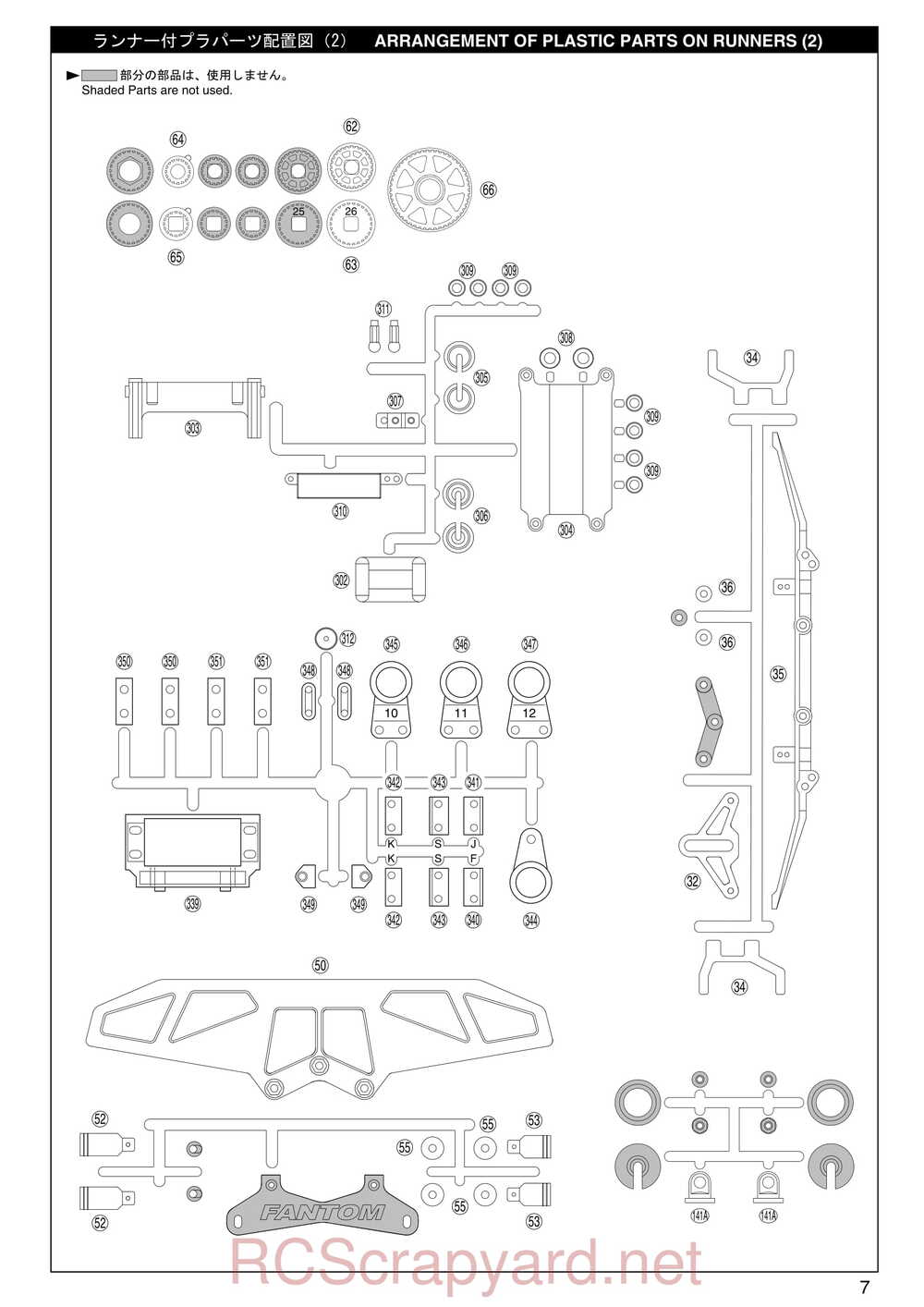 Kyosho - 31283 - Evolva-2003 - Manual - Page 07