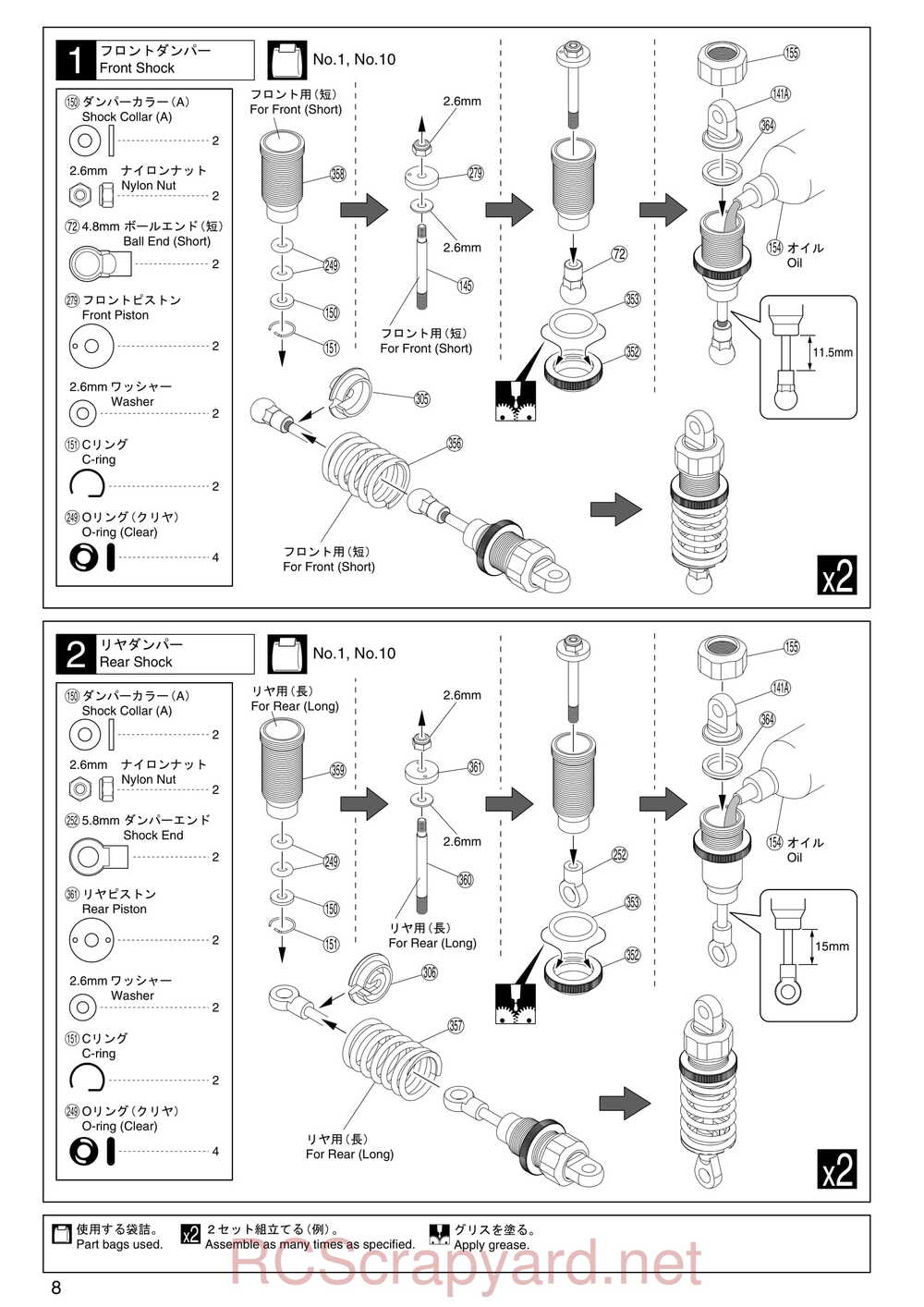 Kyosho - 31283 - Evolva-2003 - Manual - Page 08
