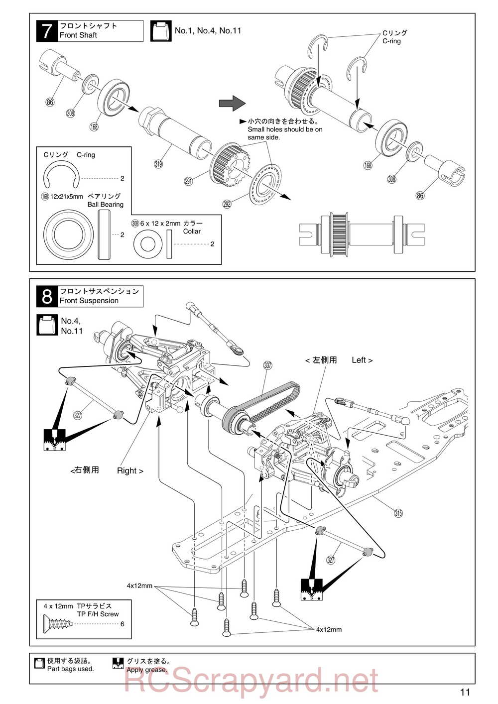 Kyosho - 31283 - Evolva-2003 - Manual - Page 11