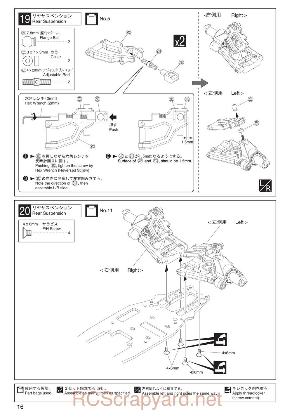 Kyosho - 31283 - Evolva-2003 - Manual - Page 16