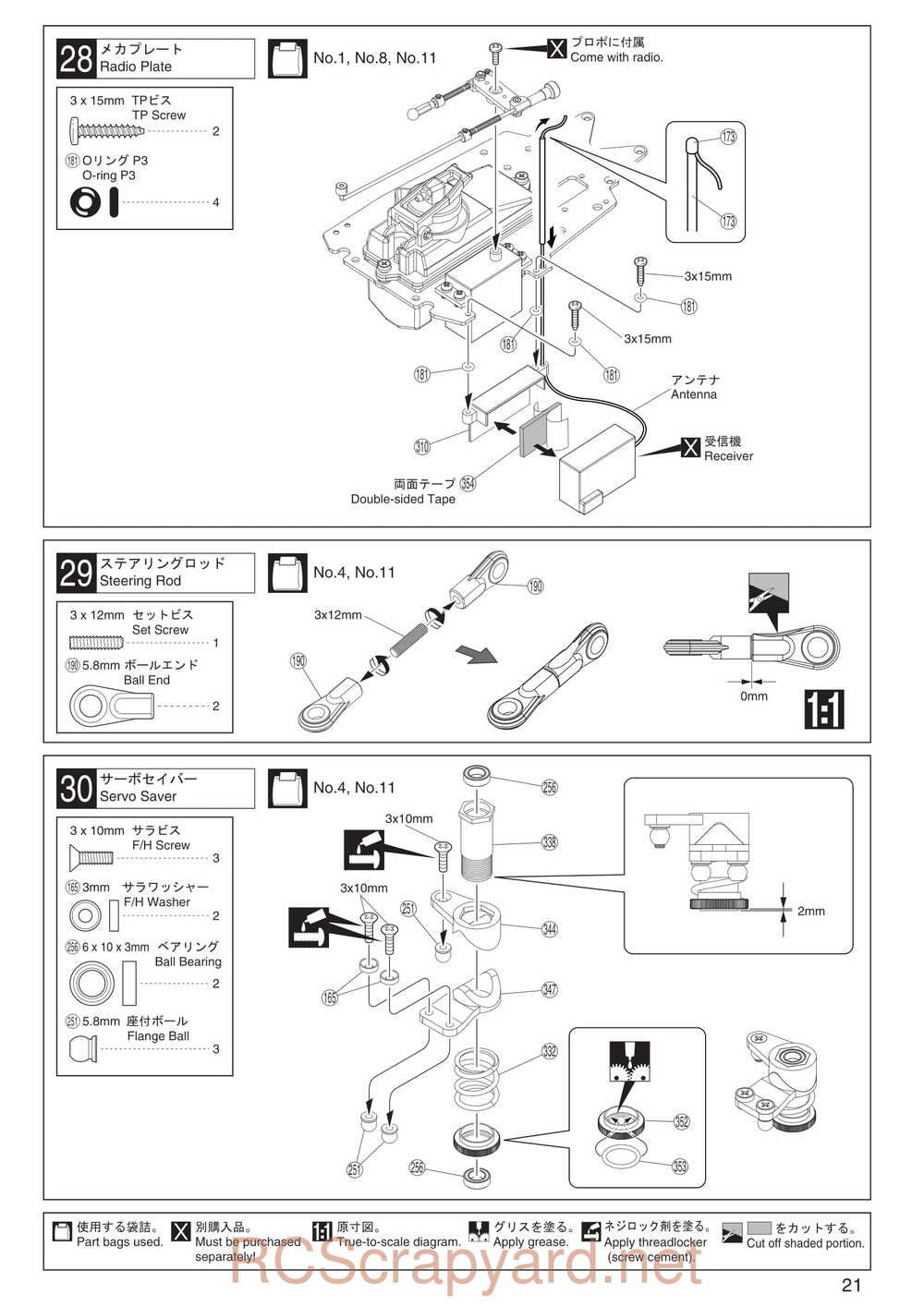 Kyosho - 31283 - Evolva-2003 - Manual - Page 21