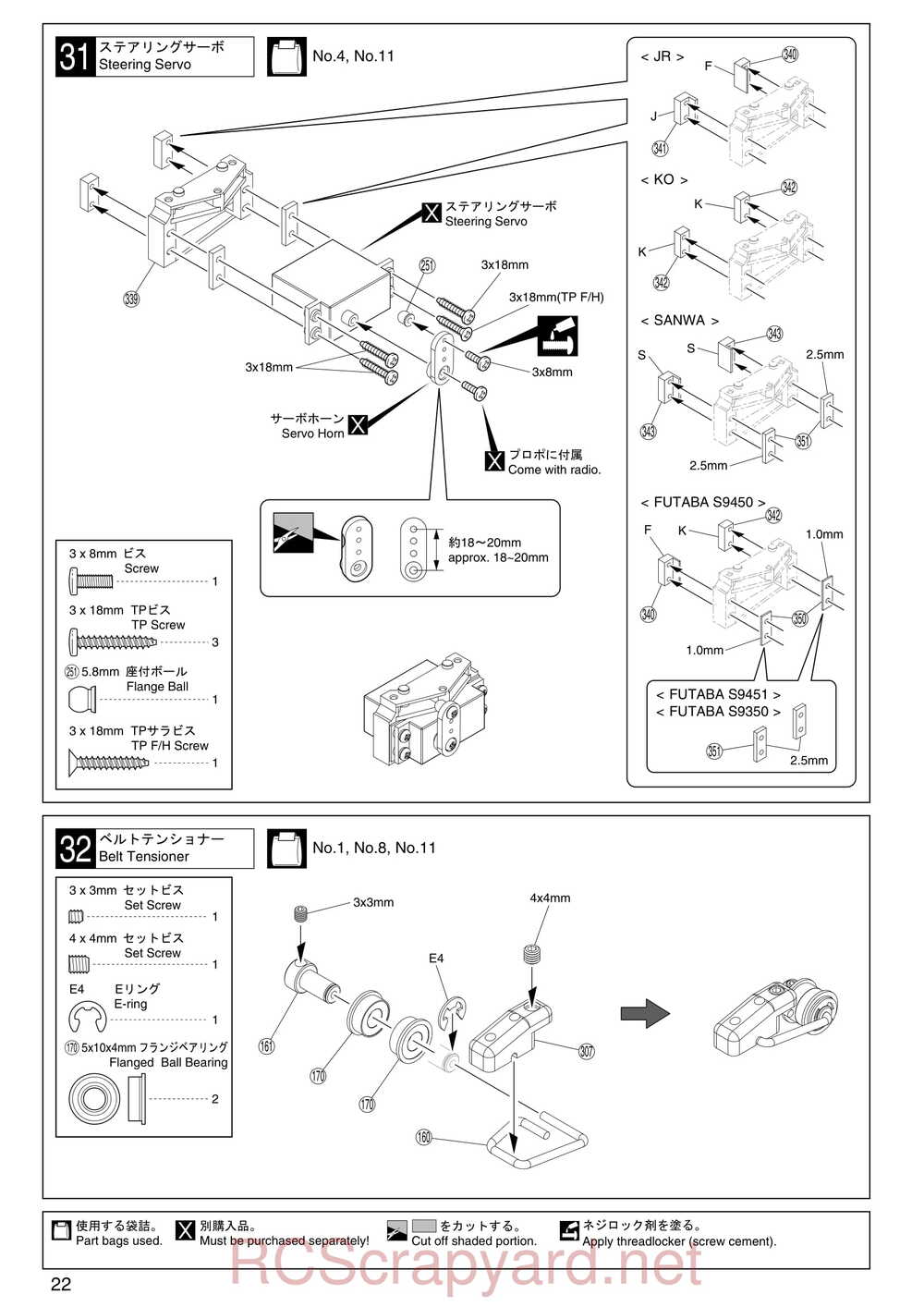Kyosho - 31283 - Evolva-2003 - Manual - Page 22